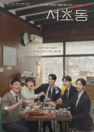 Law and The City Season 1 (Episode 12 Added) Korean Series Download