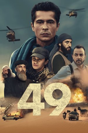 49 (2023) Movie Download