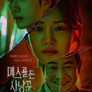 Hunter with a Scalpel Season 1 (Complete) Free K Drama Download