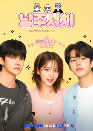 Namju Search Season 1 (Complete) Korean Drama Download
