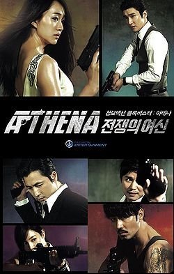 Athena: Goddess of War Season 1 (Complete) FREE DOWNLOAD