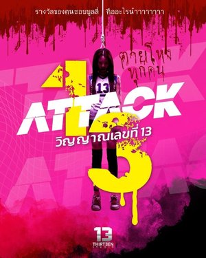 MOVIE: Attack 13 (2025) – Thailand