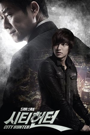 City Hunter Season 1 (Complete) Korean Series Download