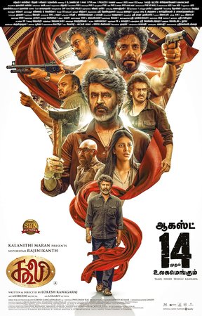 Coolie (2025) Indian Movie Download