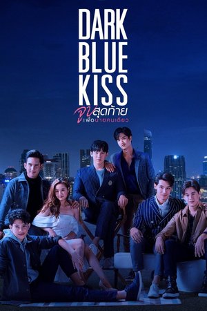 Dark Blue Kiss Season 1 Thai Drama Download