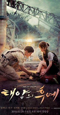 Descendant of the Sun Season 1 (Complete) Korean Drama Download