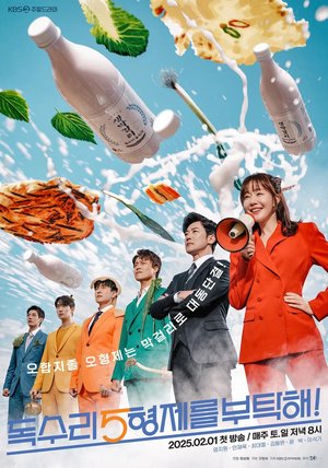 For Eagle Brothers Season 1 (Complete) Korean Series Download