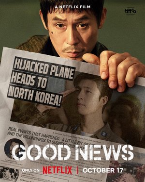 Good News (2025) – Korean Movie Download
