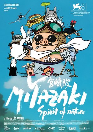 Miyazaki: LโEsprit de la Nature (2024)