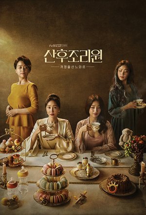 Mom Has an Affair Season 1 (Episode 35 – 40 Added) Korean Drama Download