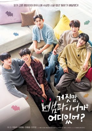 My Secret Vampire Season 1 (Episode 2 Added) Korean Drama Download