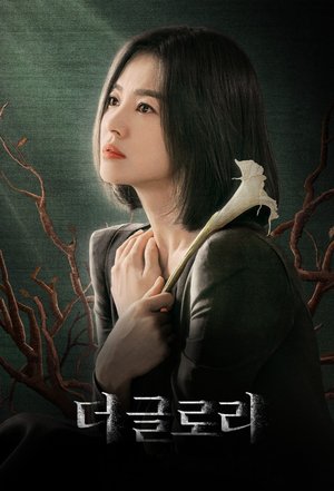 The Glory Season 1 Korean Drama Download