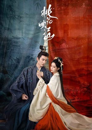 The Princess's Gambit Season 1 (Episode 36 Added) Chinese Drama Download