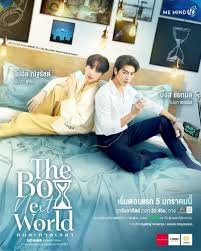 The Boy Next World Season 1 Series Download