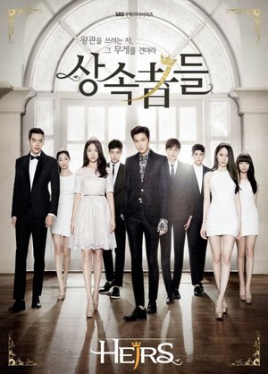 The Heirs Season 1 (Complete) Korean Drama Download