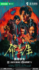 The Hunt Season 1 Series Download