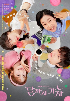 To the Moon Season 1 (Episode 3 Added) Korean Series Download