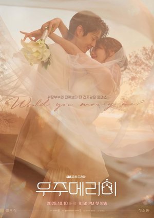 Would You Marry Me? Season 1 (Episode 4 Added) Korean Drama Download