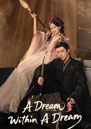 A Dream within a Dream Season 1 (Episode 39 Added) Chinese Series Download