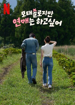 Better Late Than Single Season 1 (Episode 4 – 6 Added) Korean Drama Download