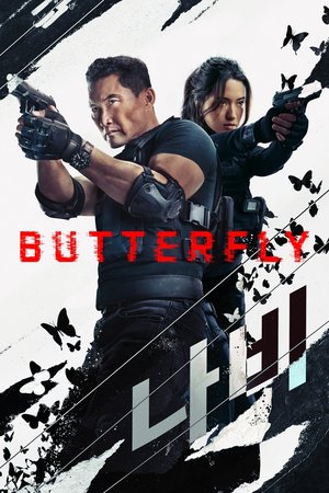 Butterfly (2025) Season 1 Series Download