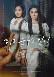 In Cold Blood Season 1 (Complete) K Drama Download