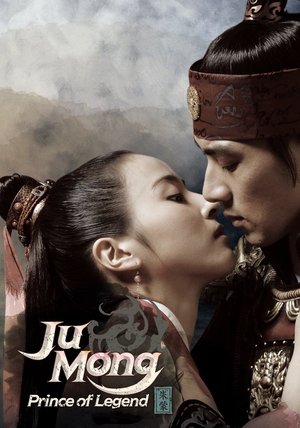 Jumong Season 1 Series Download