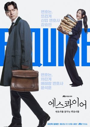 Beyond the Bar Season 1 (Episode 12 Added) Korean Series Download