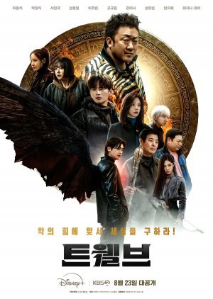 Twelve Season 1 Korean Series Download