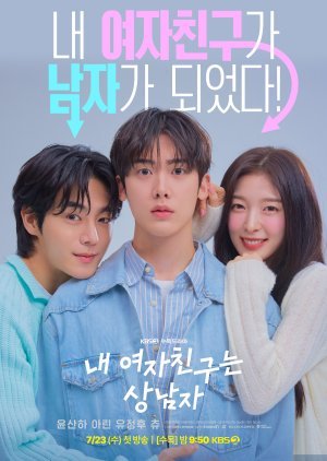 My Girlfriend is the Man Season 1 (Episode 12 Added) Korean Series Download