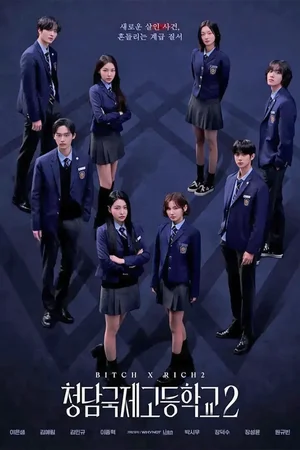 Bitch X Rich Season 2 (Complete) Korean Series Download